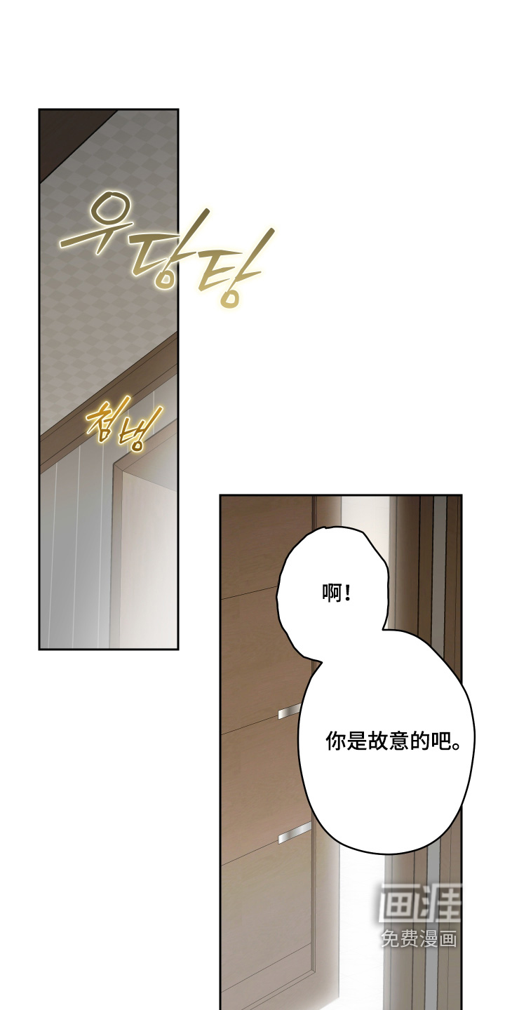 第54话9