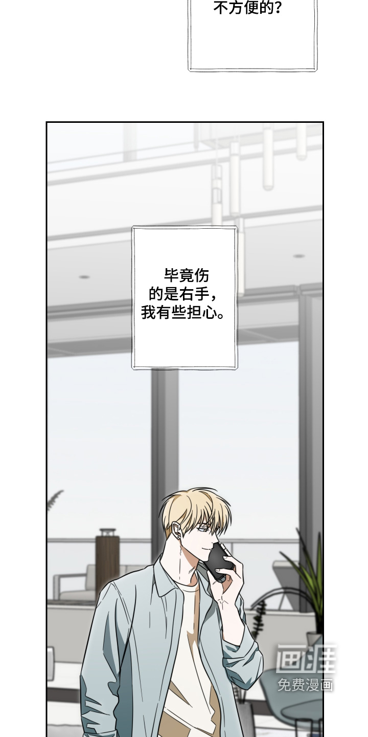 第53话9