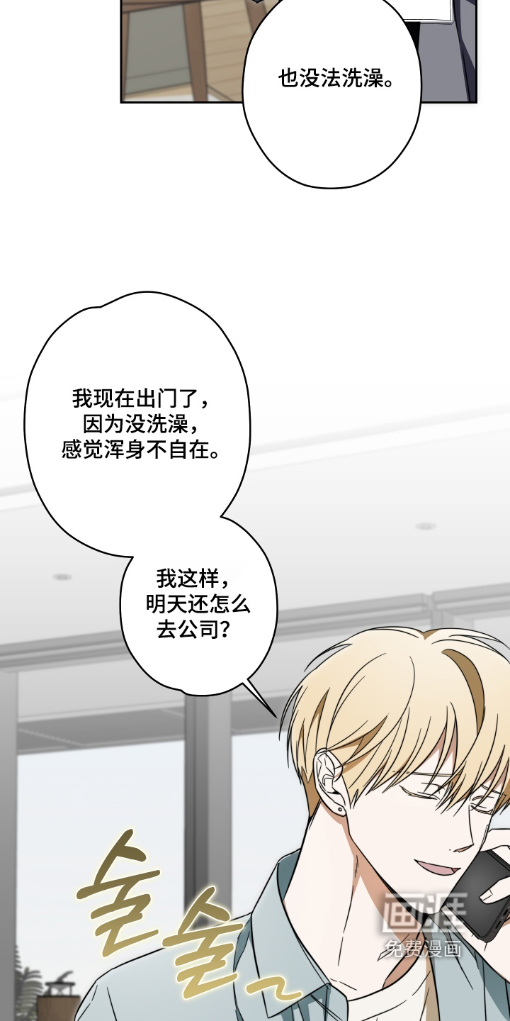 第53话14