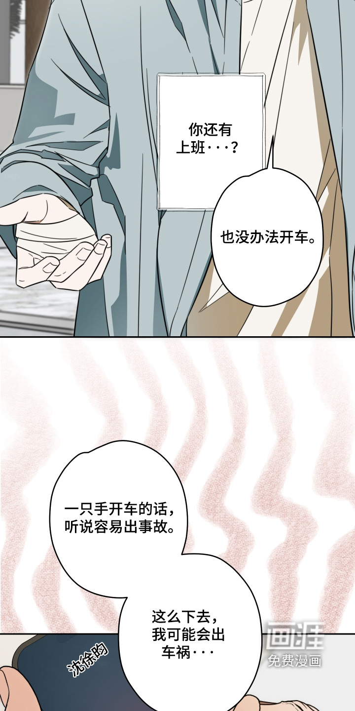 第53话15