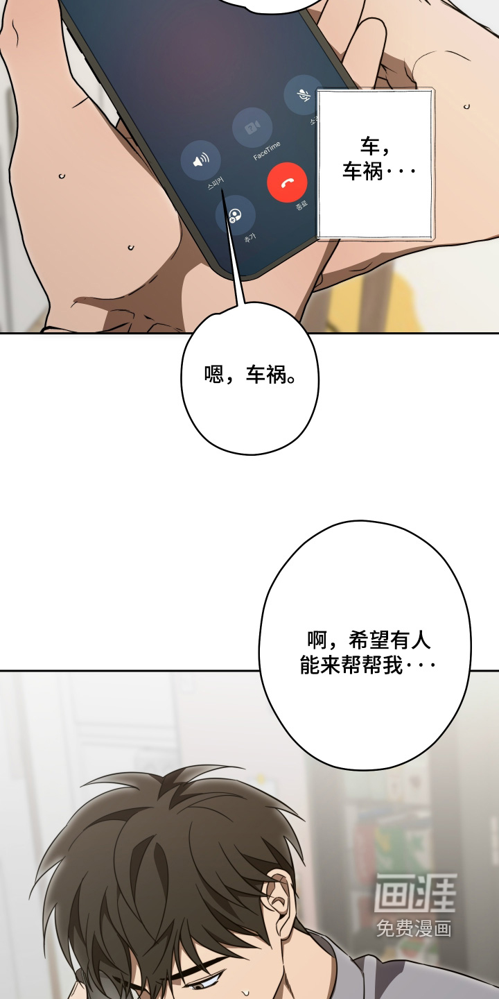 第53话16