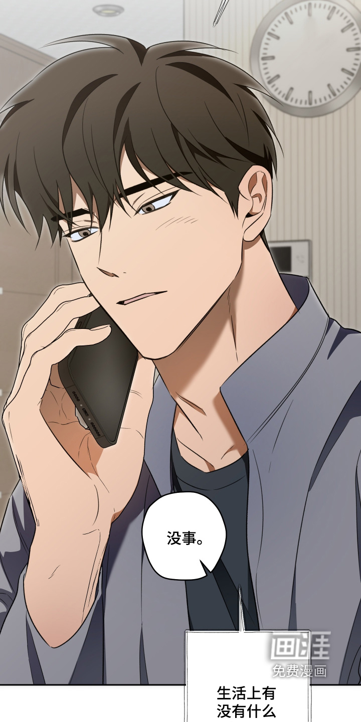 第53话8