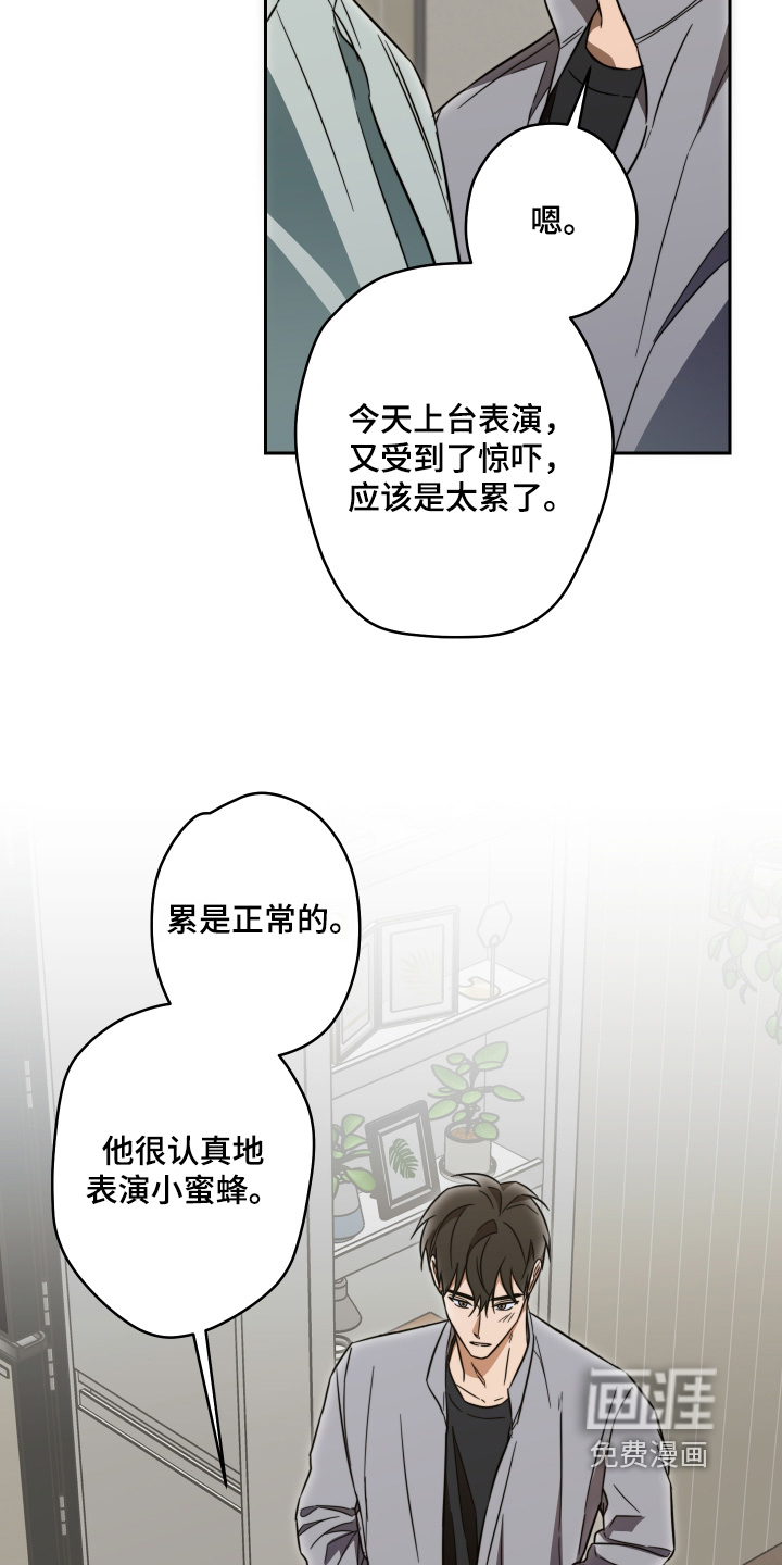第53话22