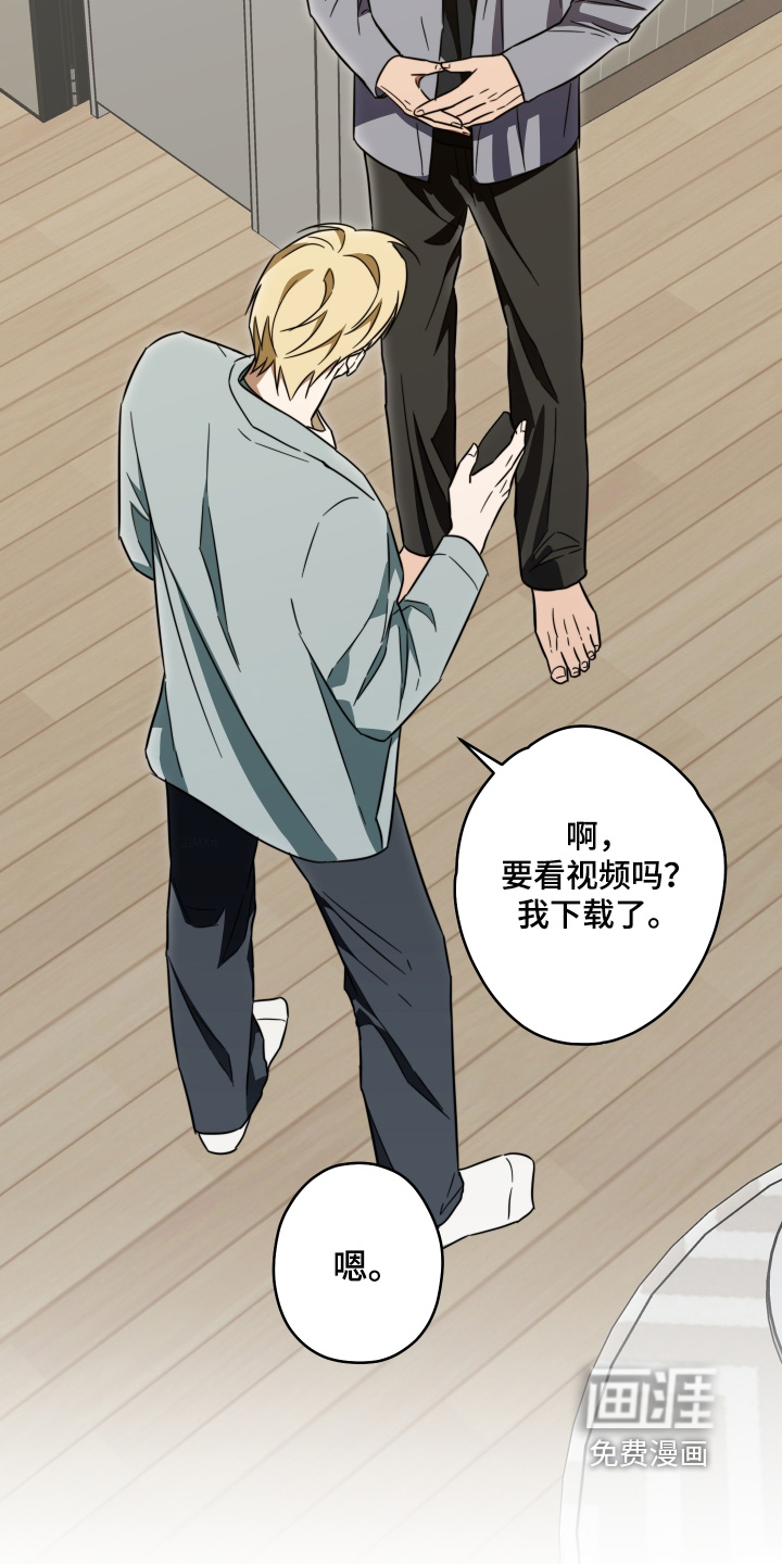 第53话23