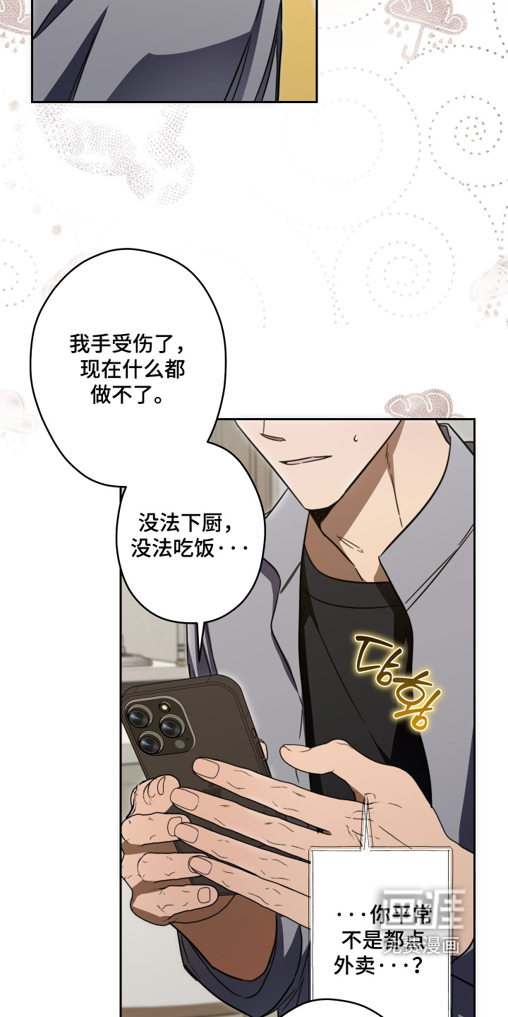 第53话13