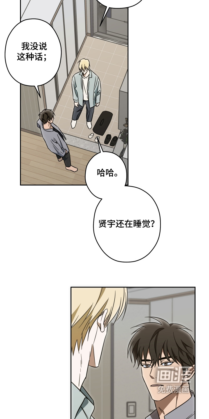 第53话21