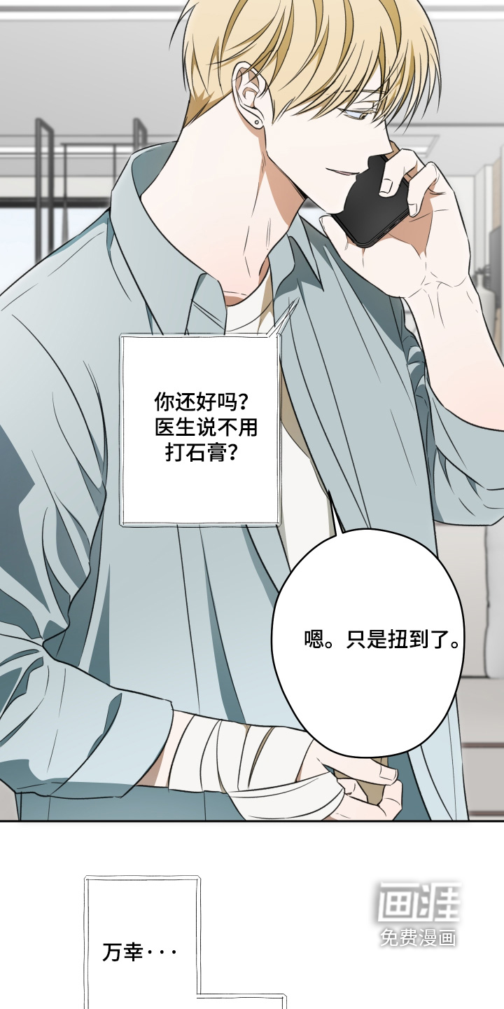 第53话5