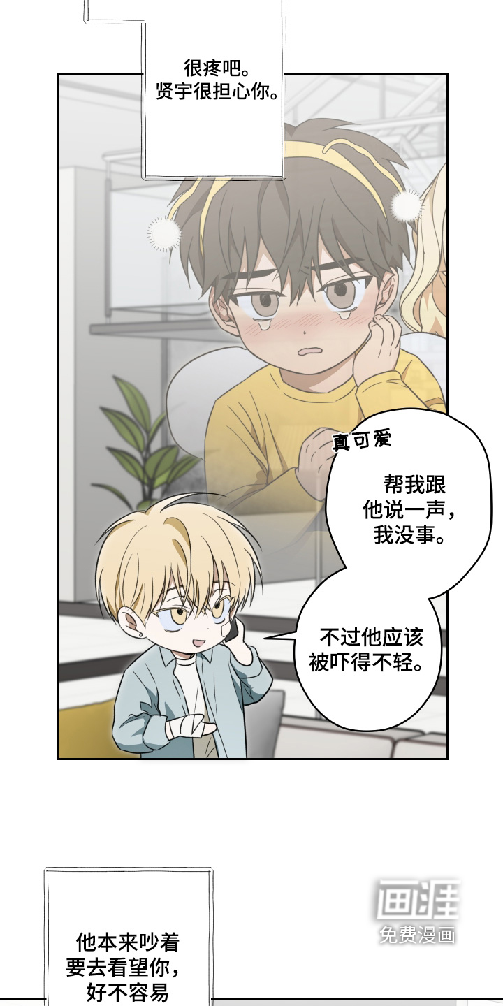 第53话6