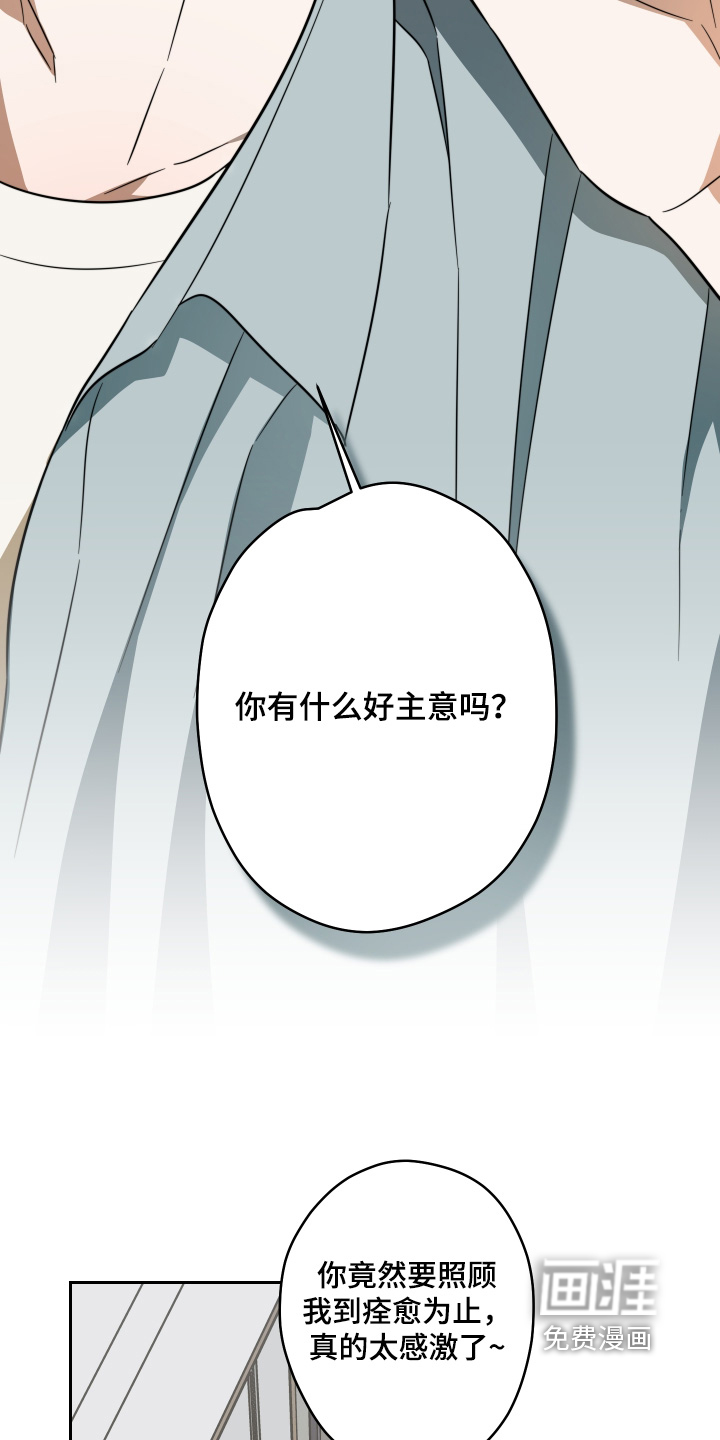第53话20