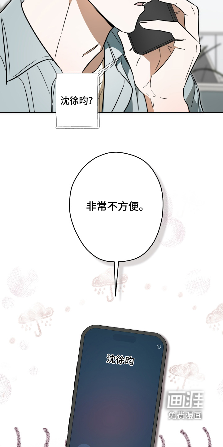 第53话11