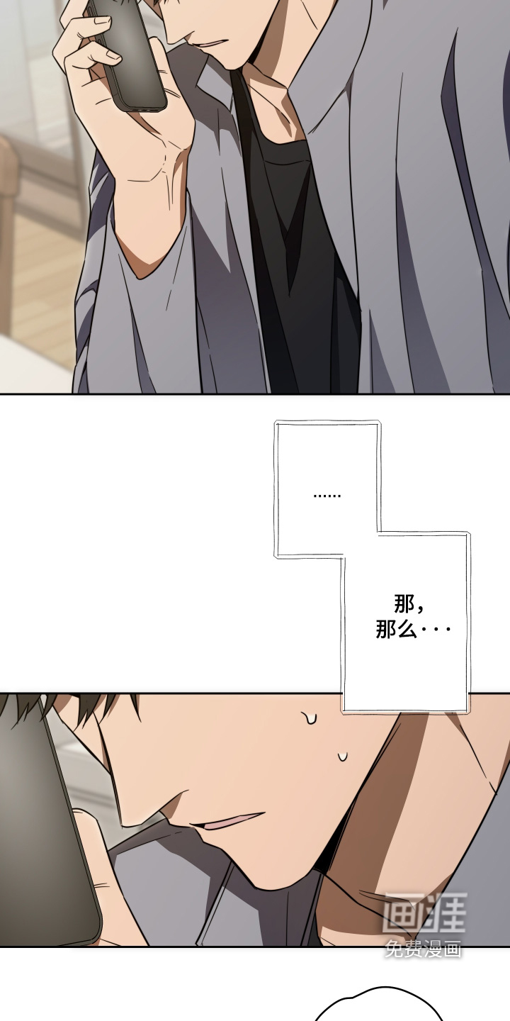 第53话17