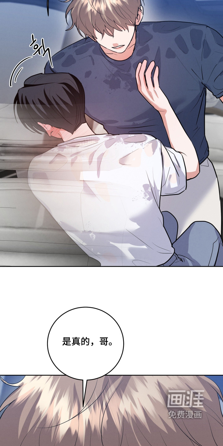 第76话8