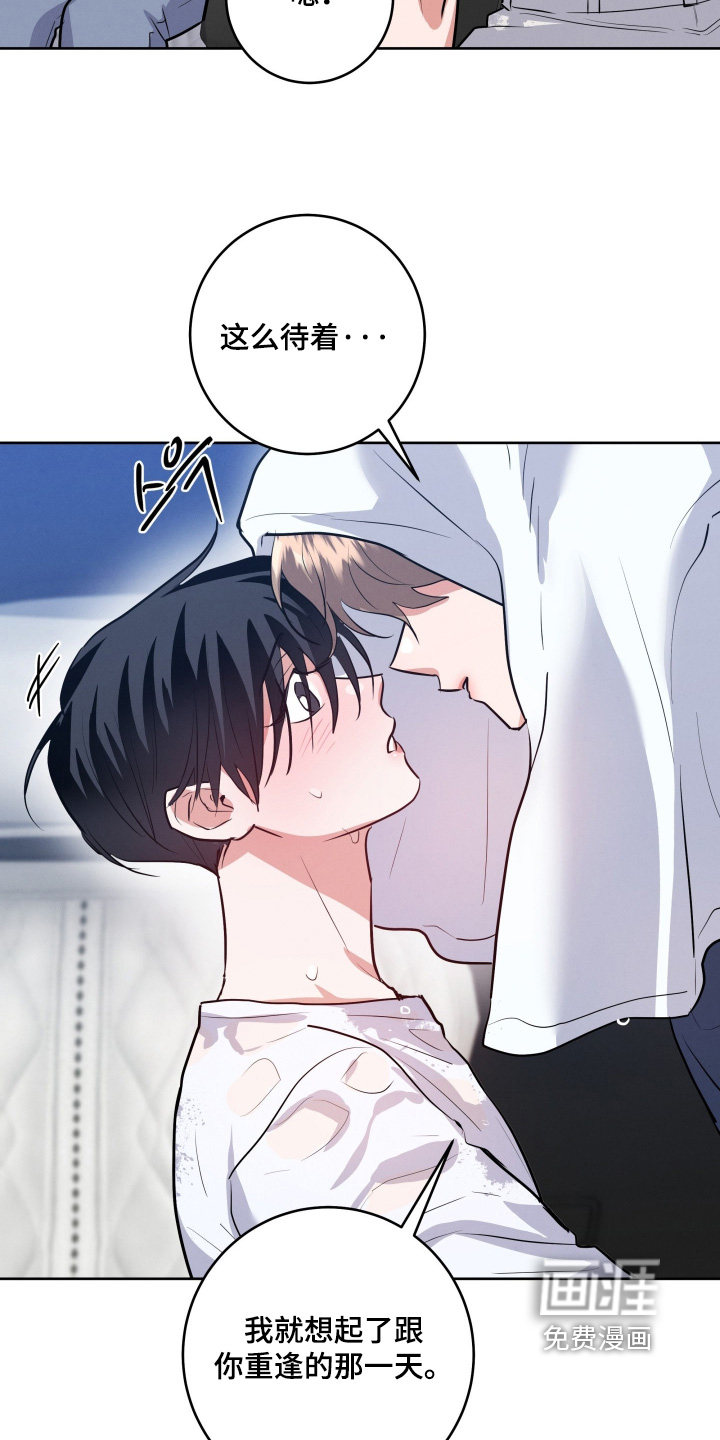 第76话3