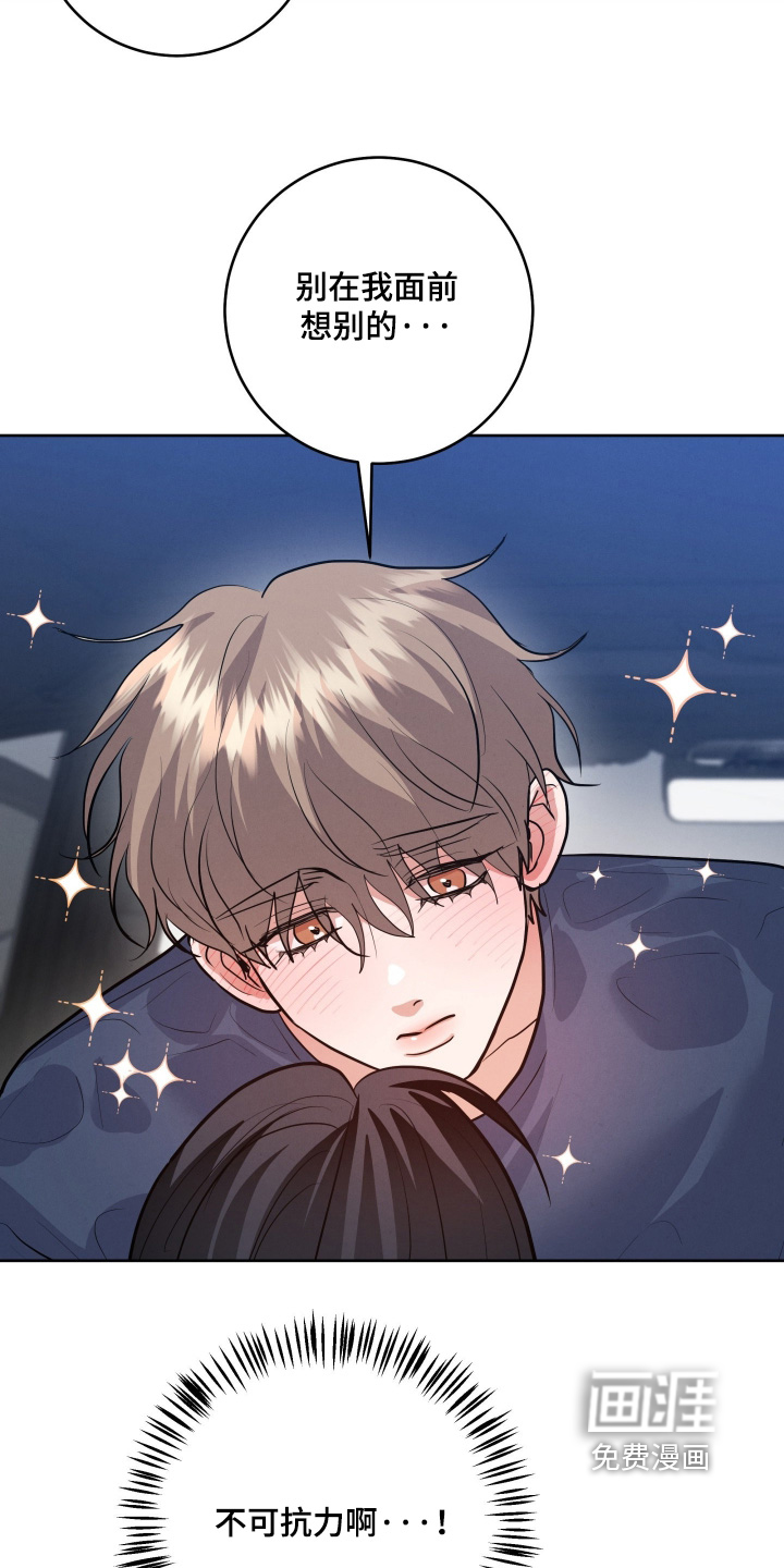 第76话15