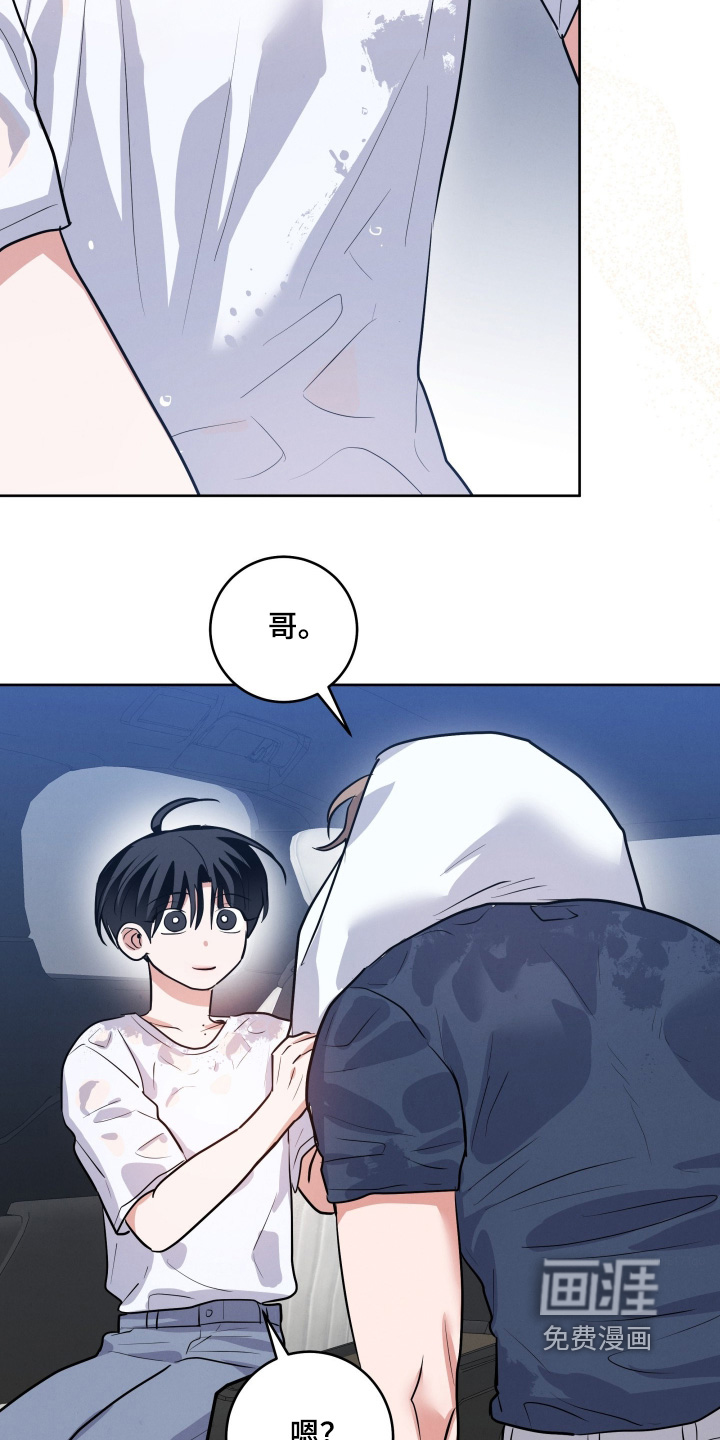 第76话2