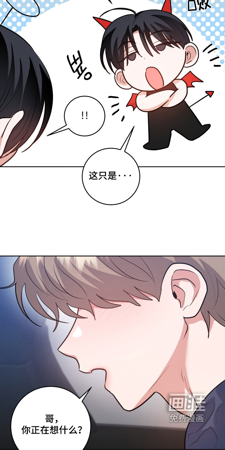 第76话14