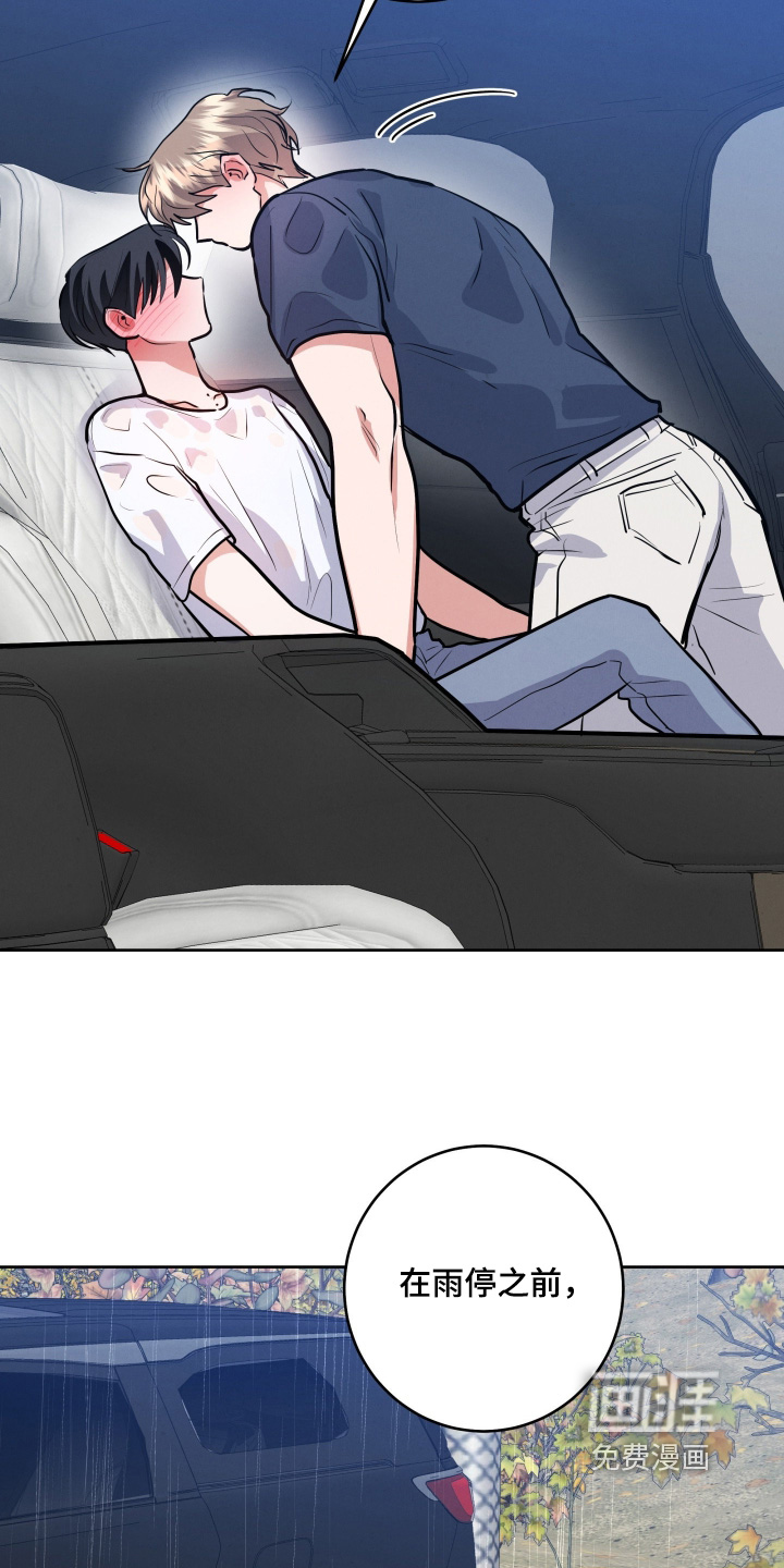第76话11