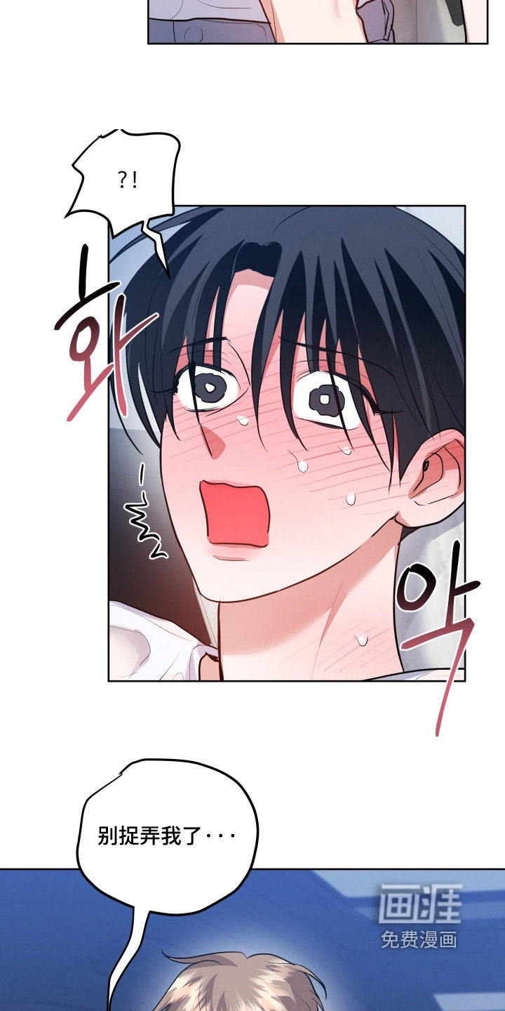 第76话7