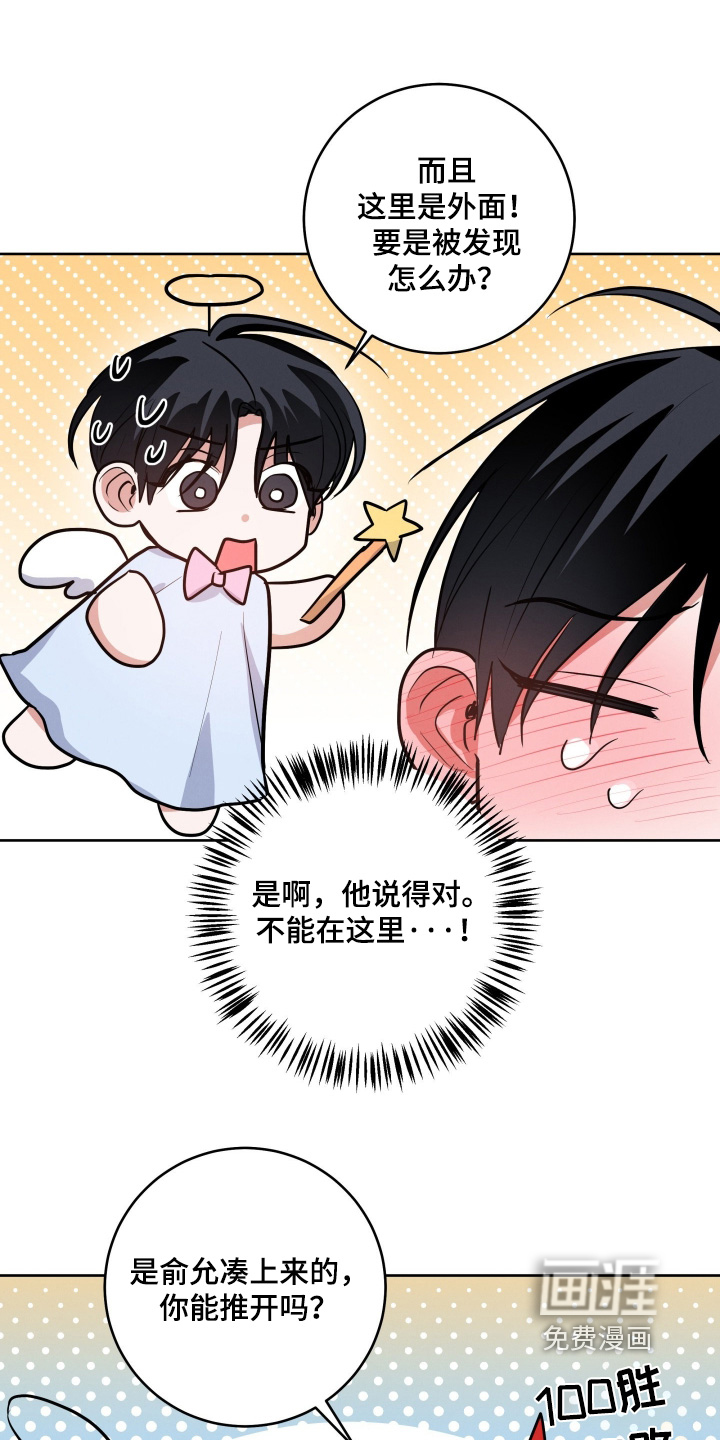 第76话13