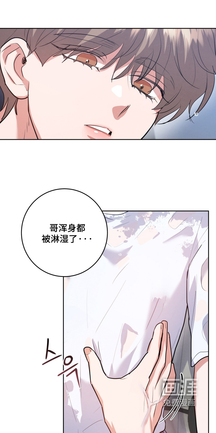 第76话6
