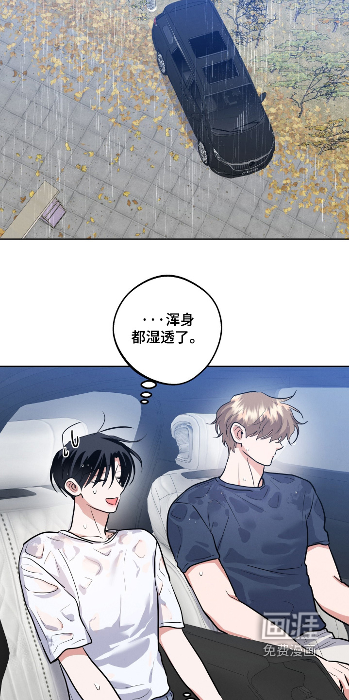 第75话11
