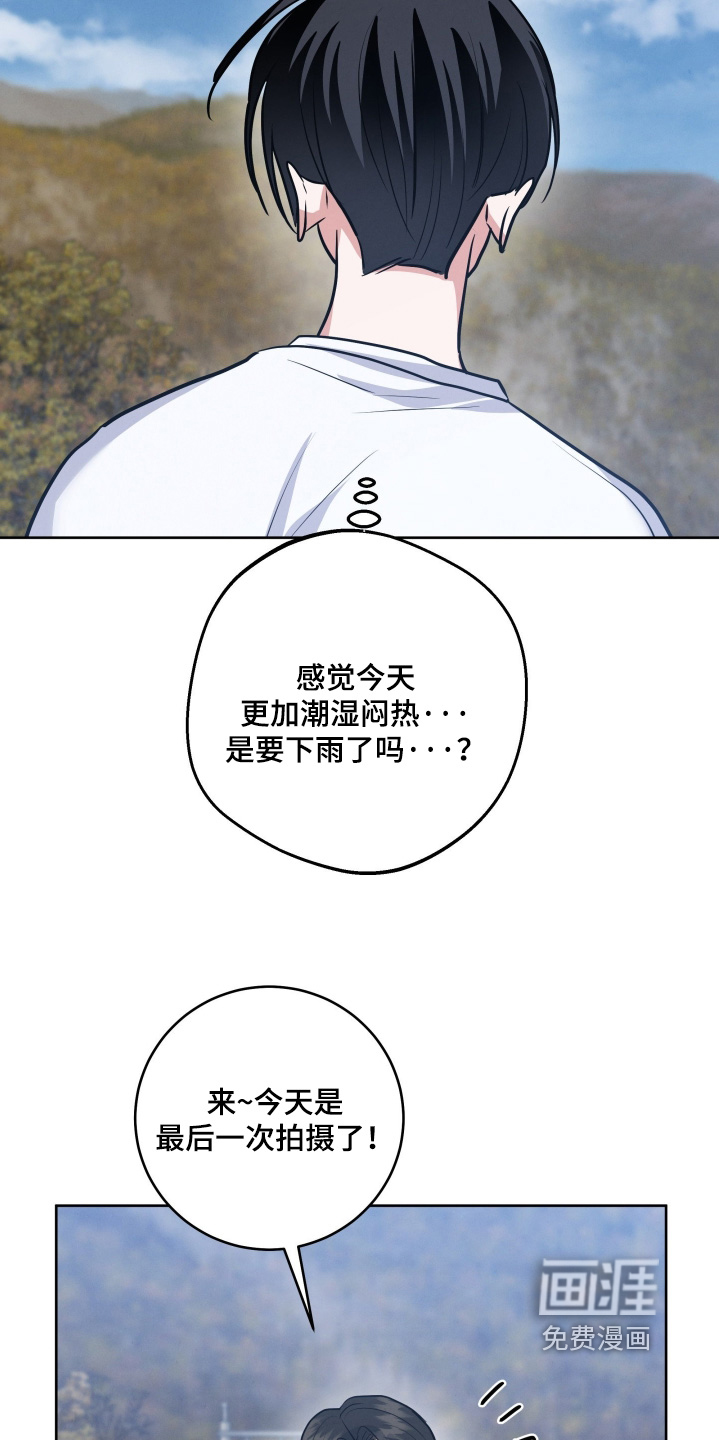 第75话8