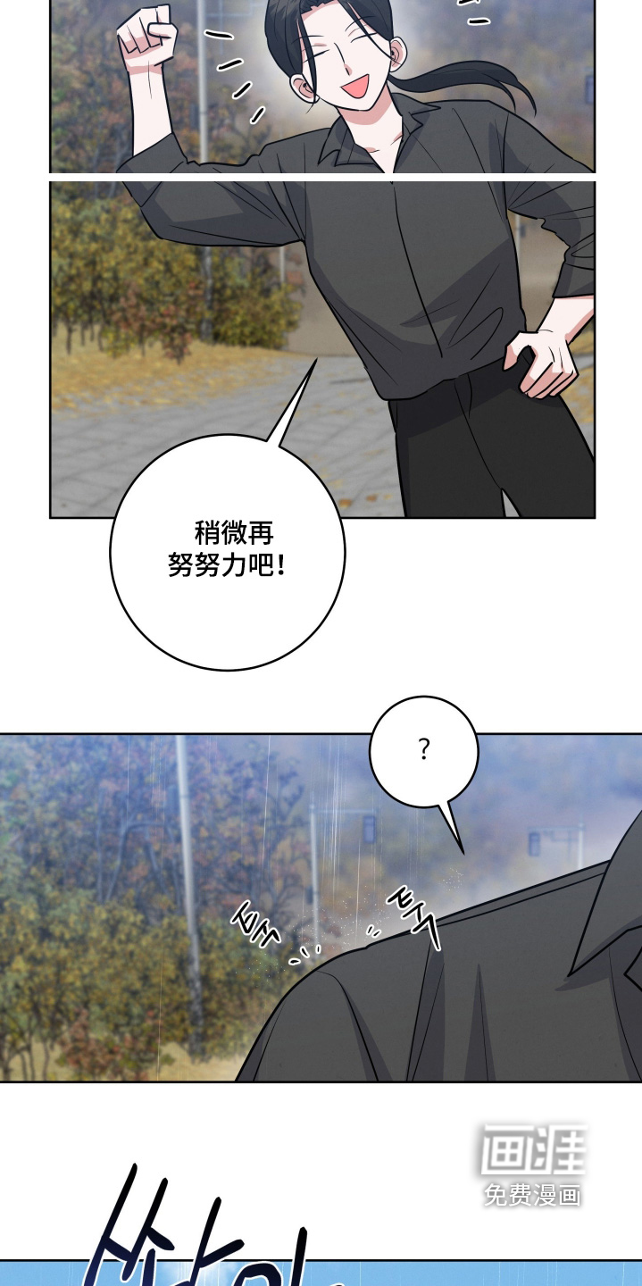 第75话9
