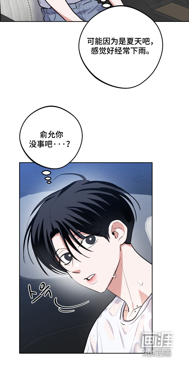 第75话12