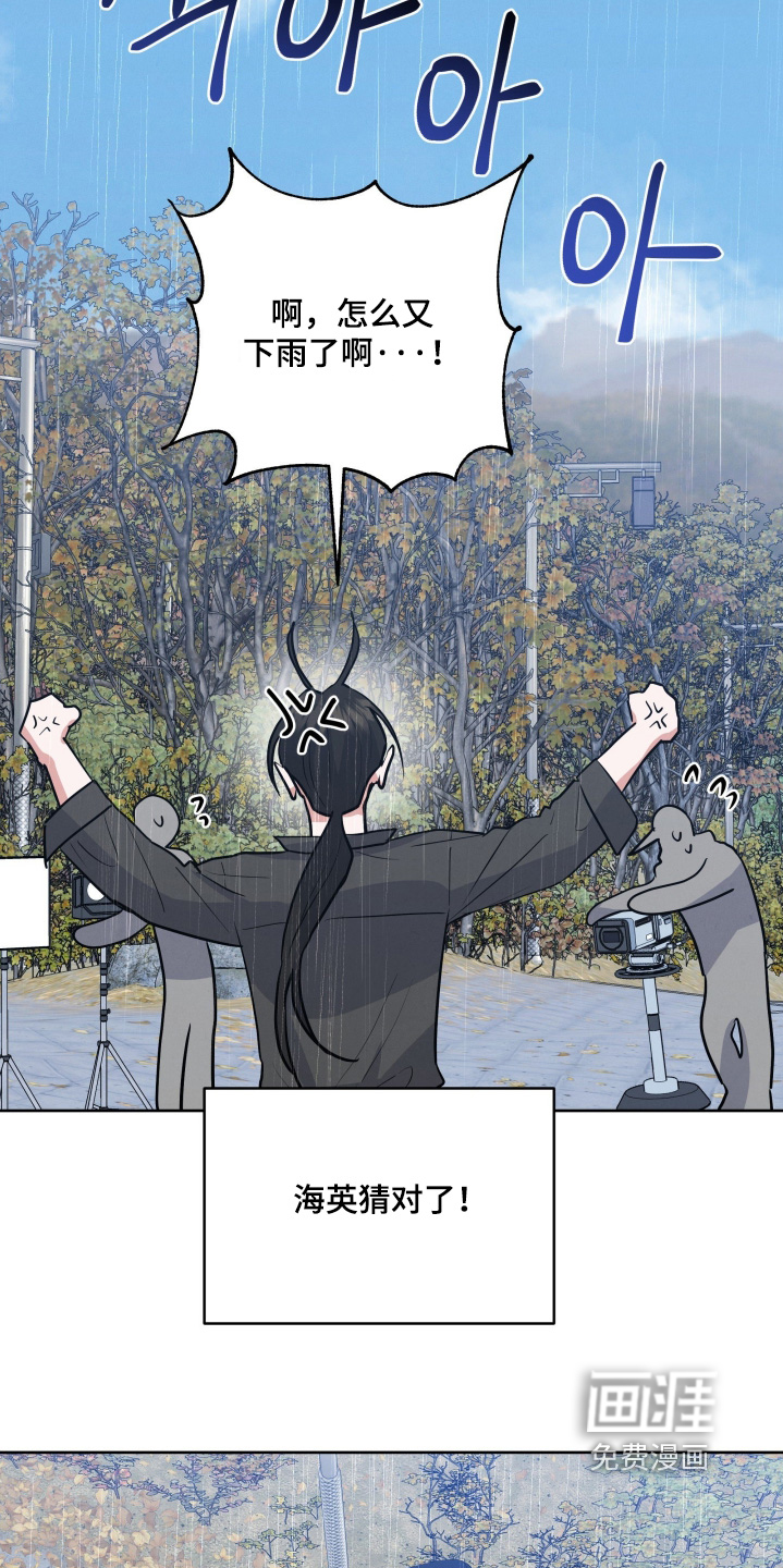 第75话10