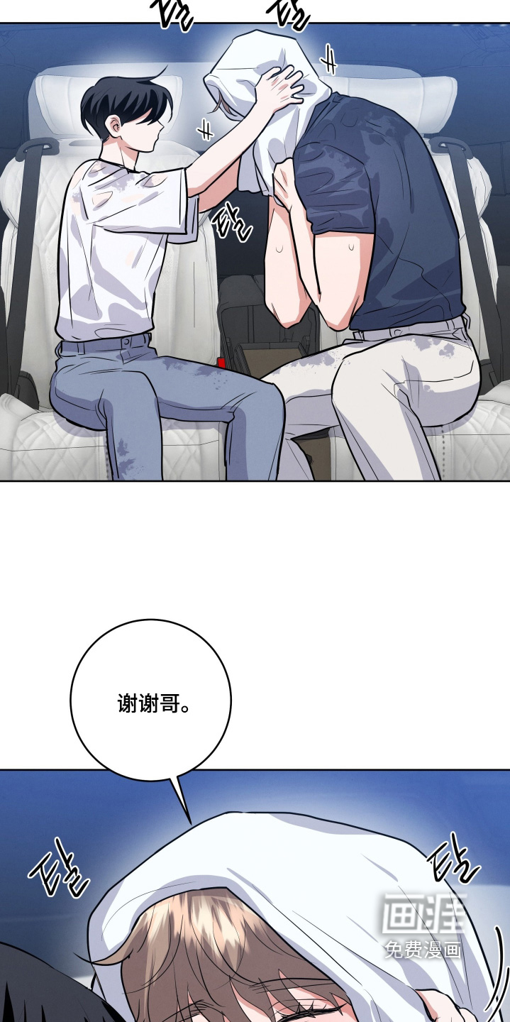 第75话14