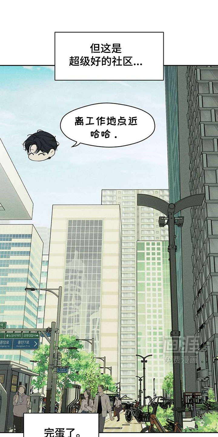 第255话17