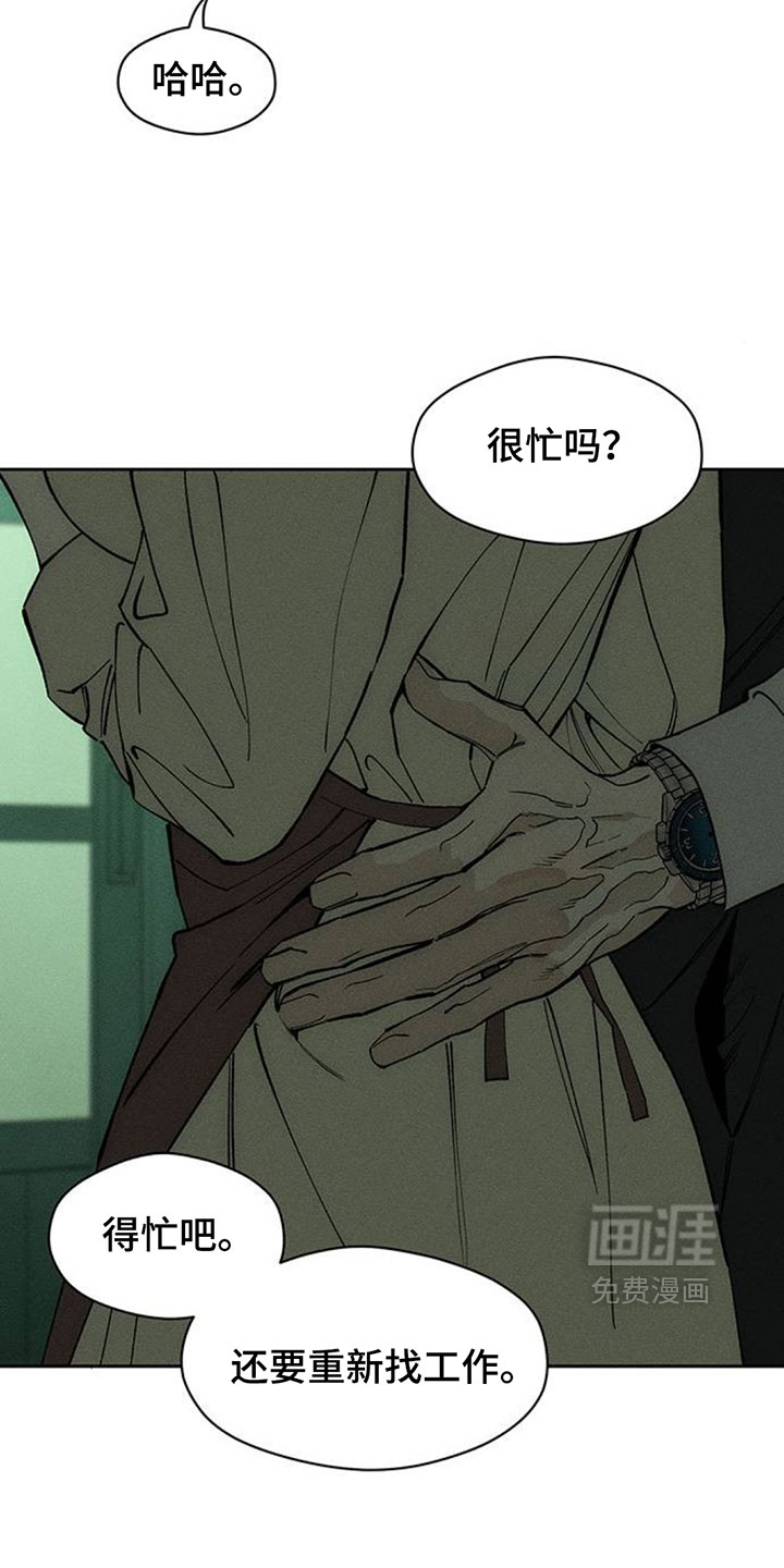 第255话4