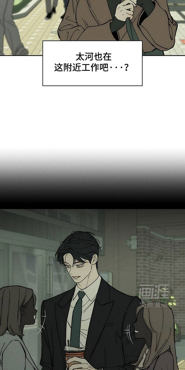 第255话19