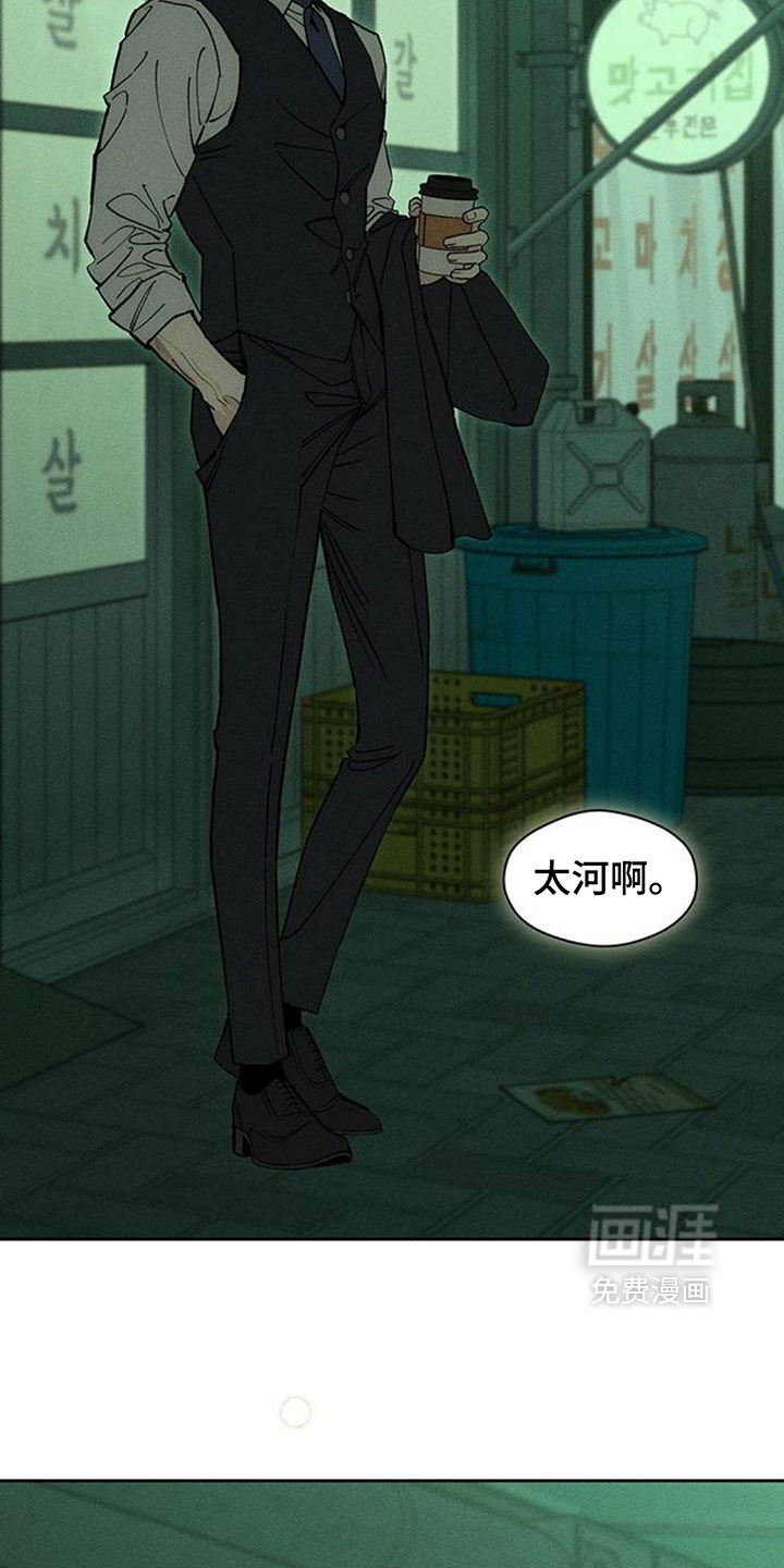 第255话1