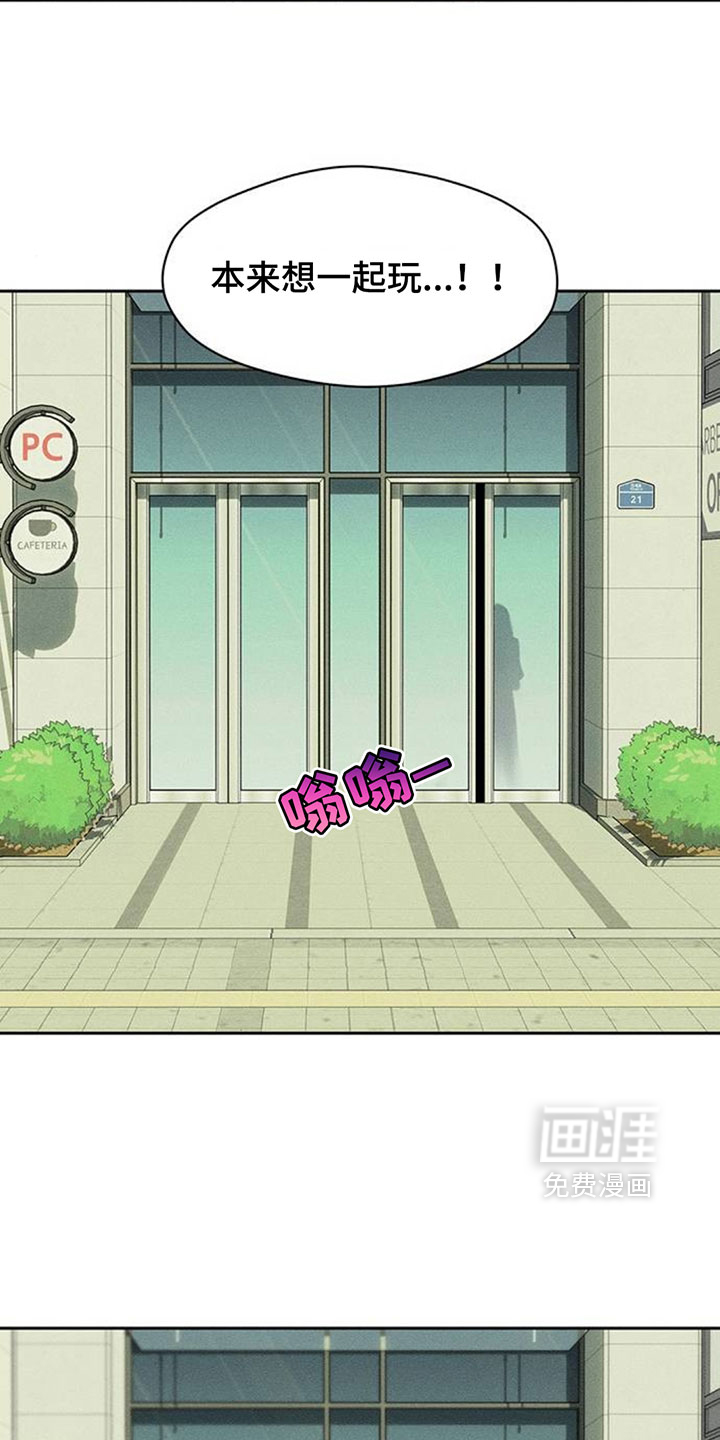 第255话23