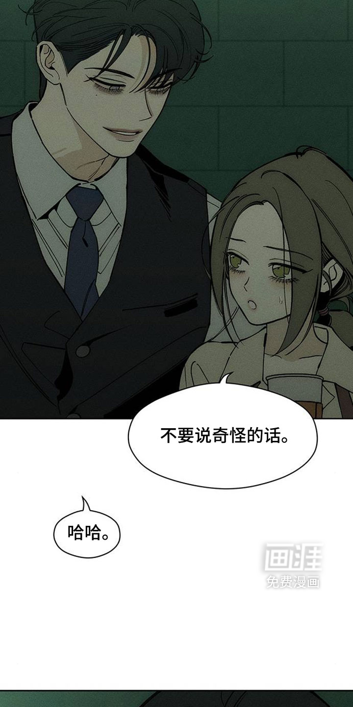 第255话9