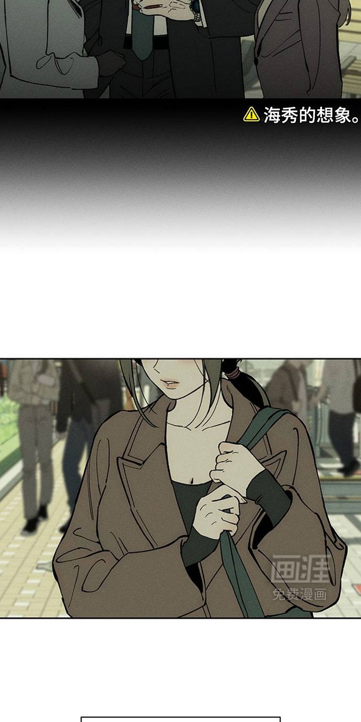 第255话20