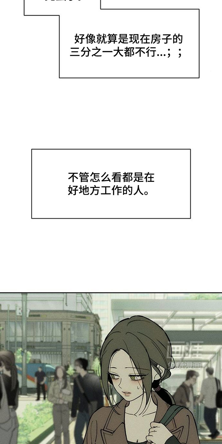 第255话18