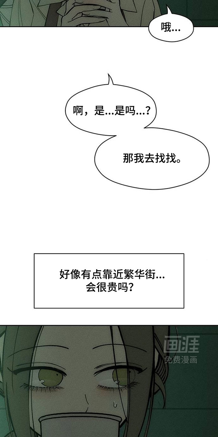 第255话12