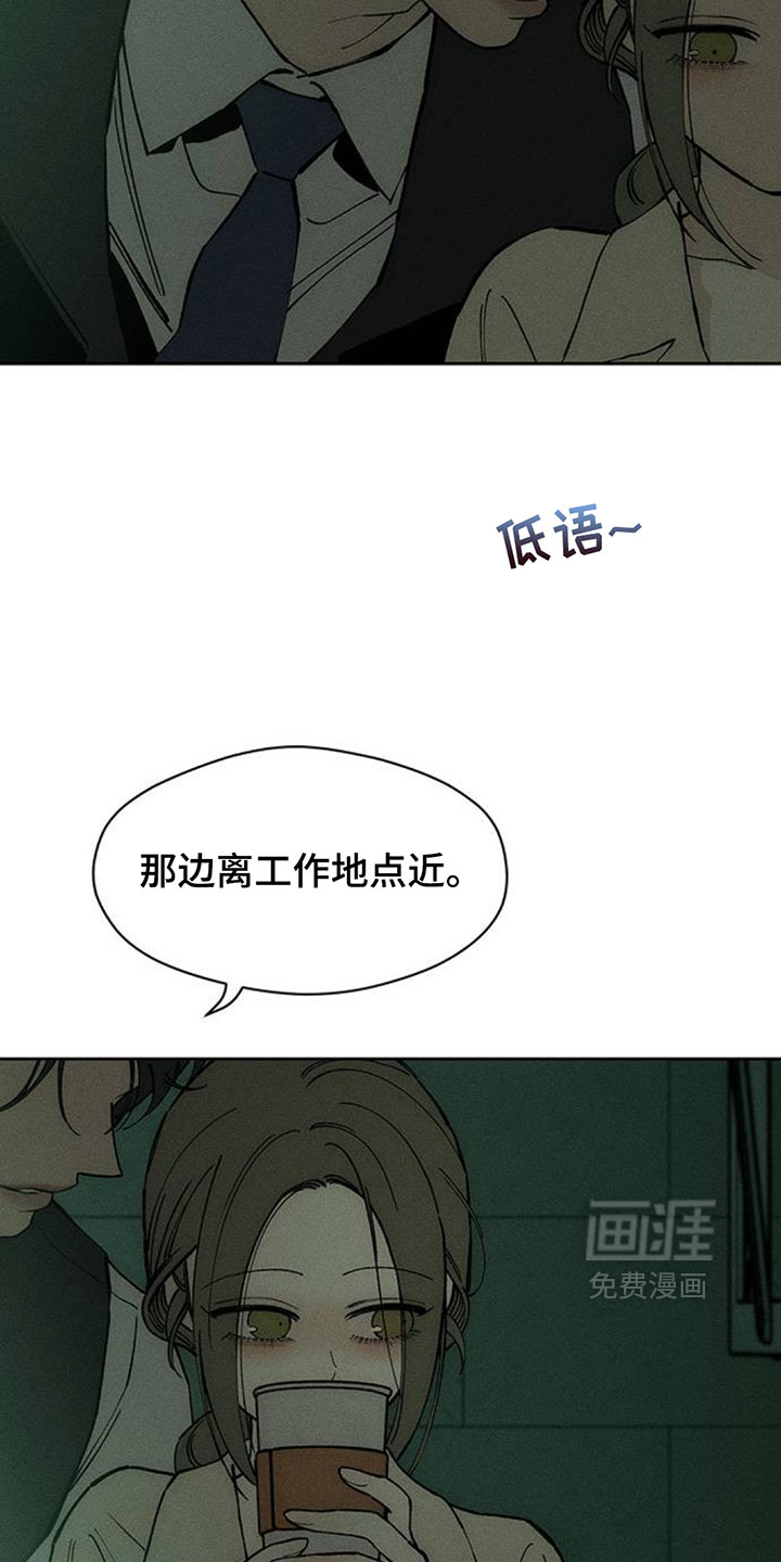 第255话11