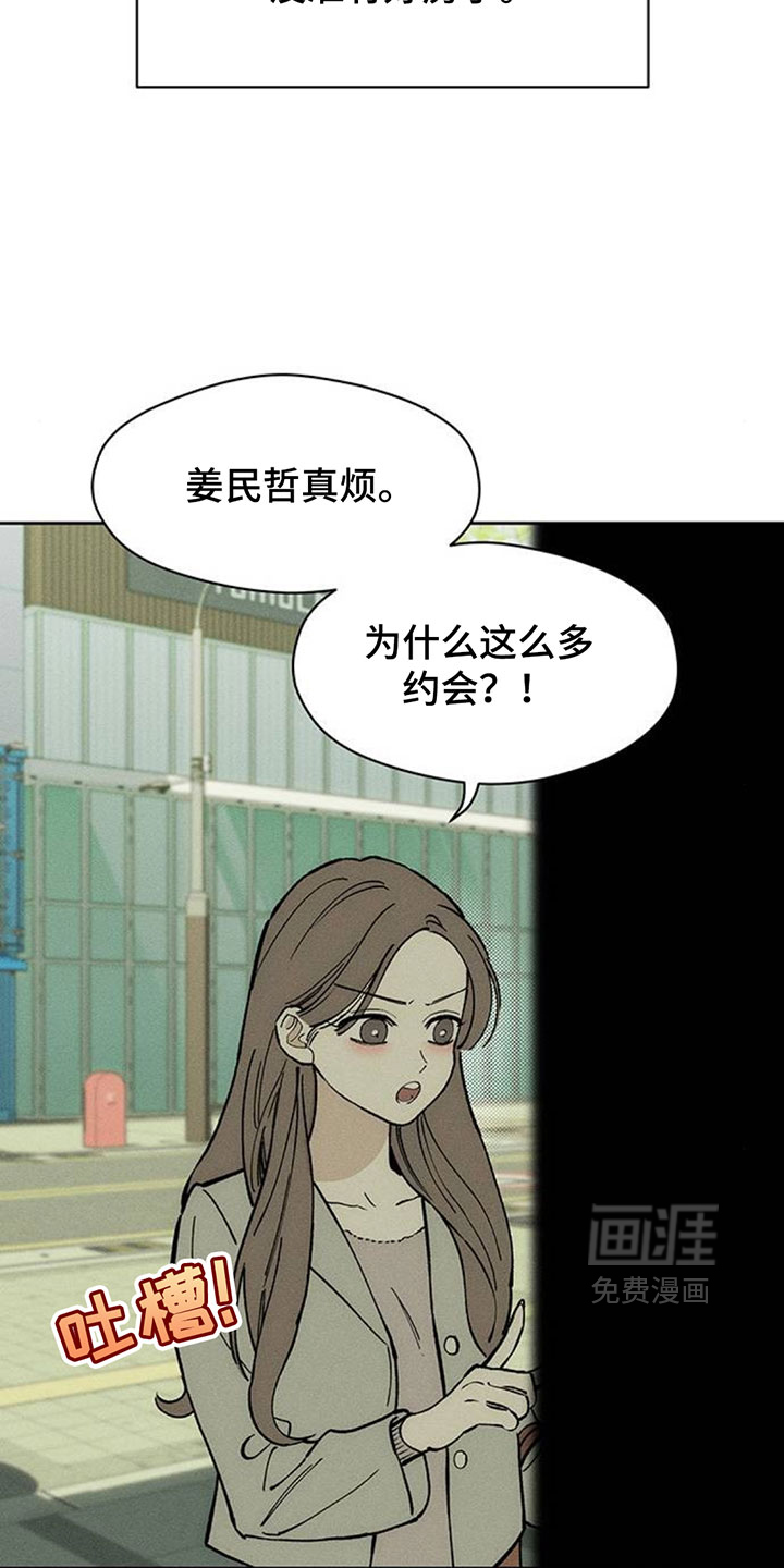 第255话22