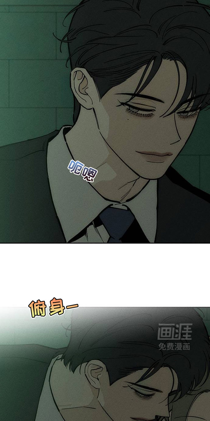第255话10