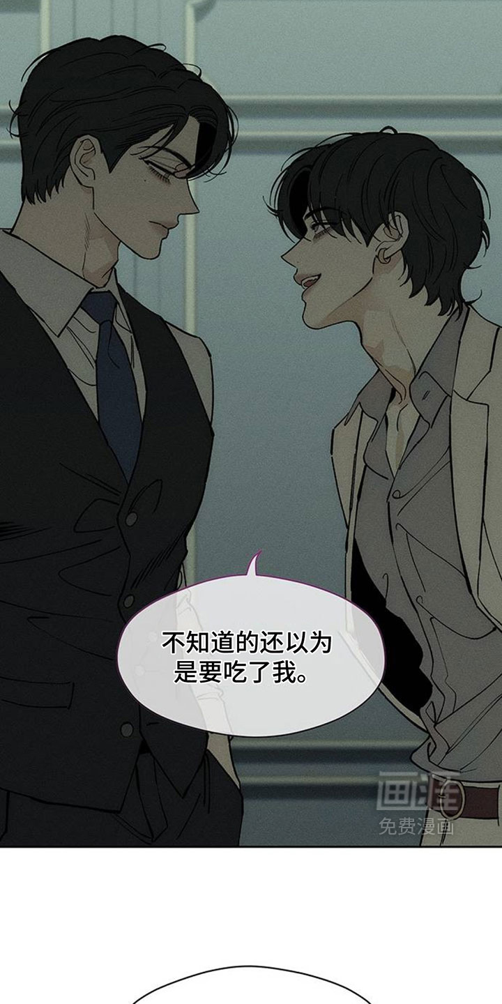 第254话5