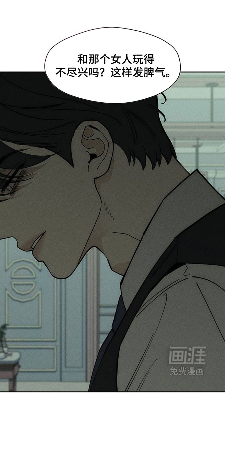 第254话17