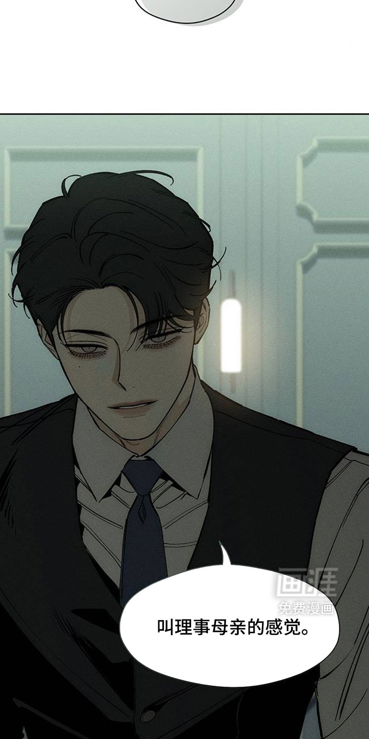 第254话20