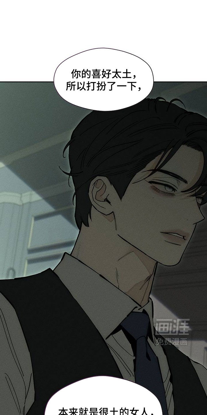 第254话10