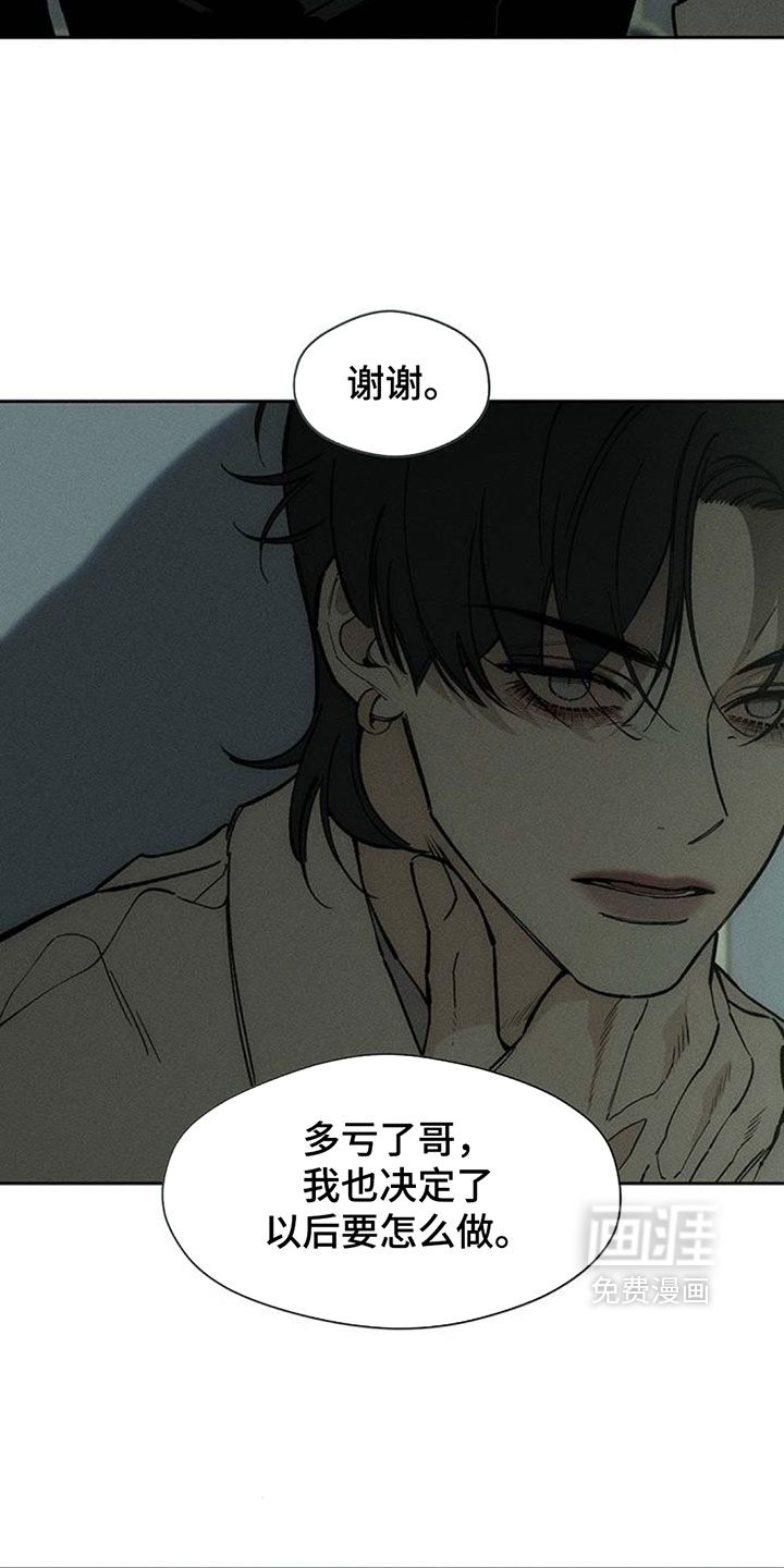 第254话21
