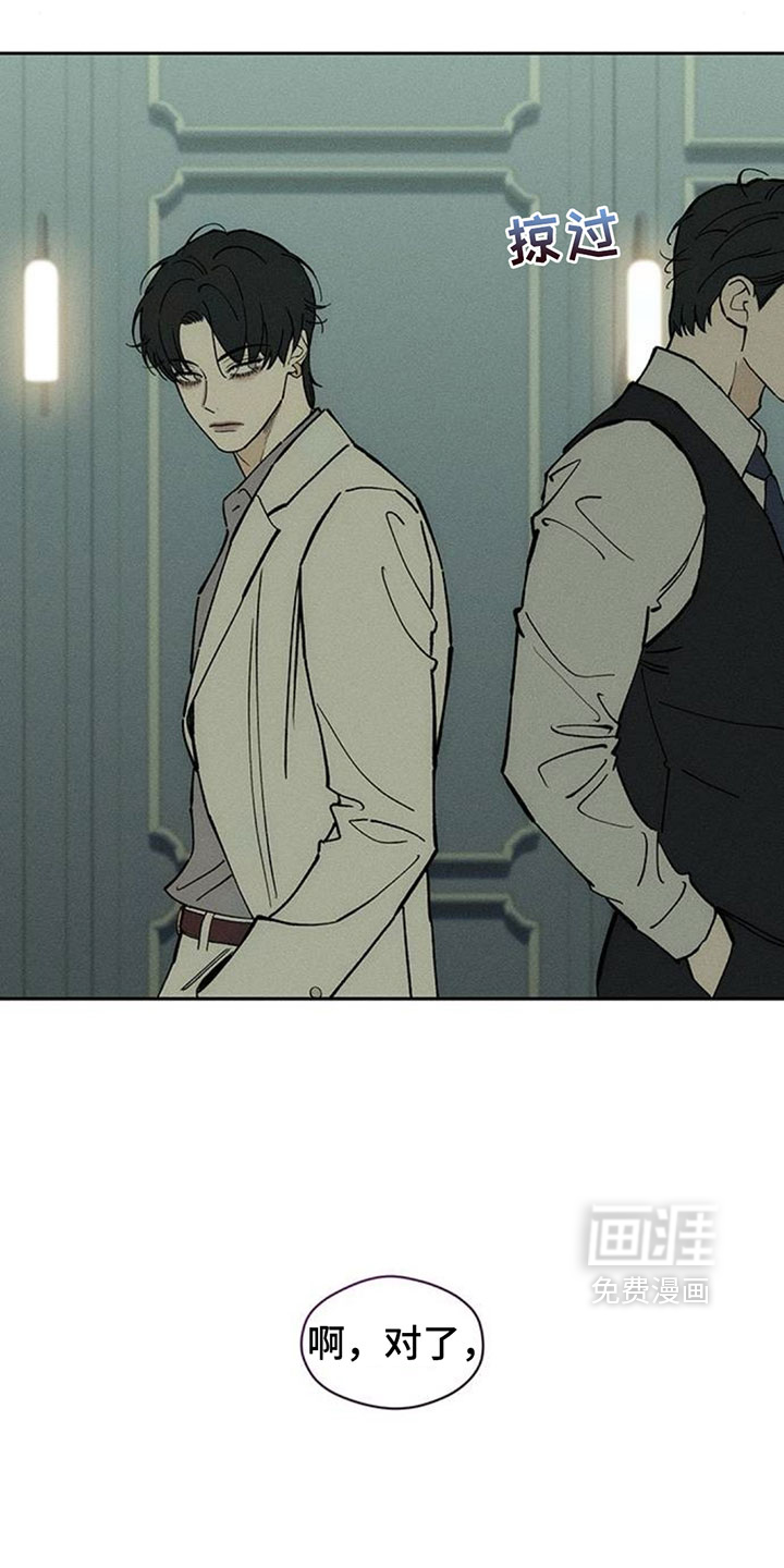 第254话8