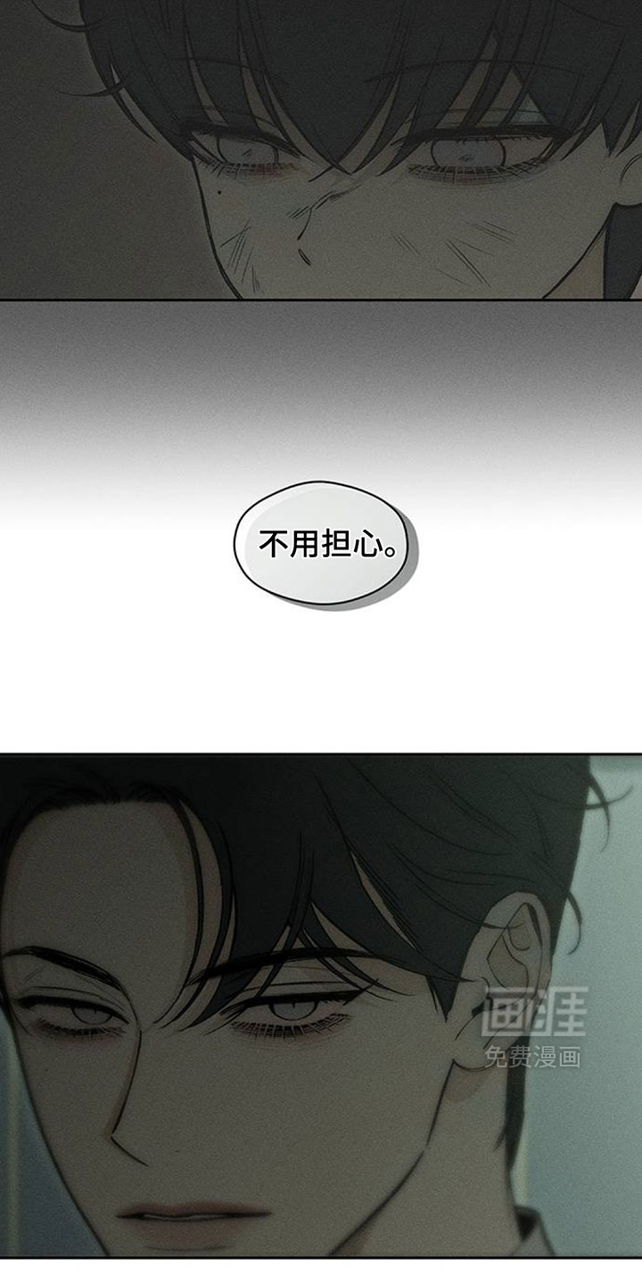 第254话23