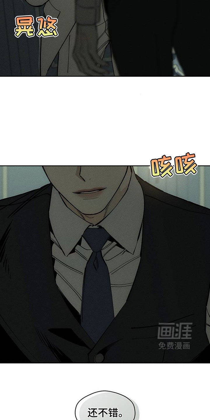 第254话19